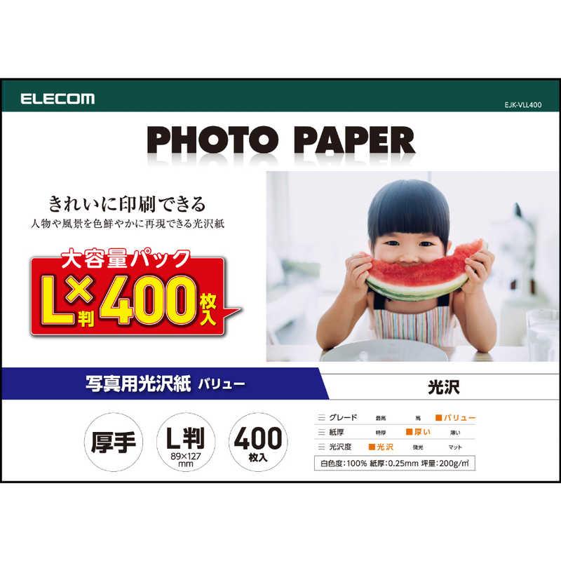ELECOM（エレコム） プリンター用紙 写真用紙 L判 400枚 光沢 厚手