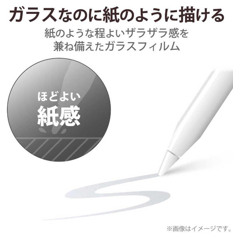 エレコム ELECOM iPad Pro 11インチ 第 4 /3世代 用 ガラスフィルム