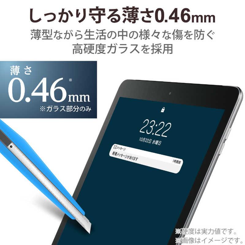 エレコム ELECOM iPad Pro 11インチ 第 4 /3世代 用 ガラスフィルム