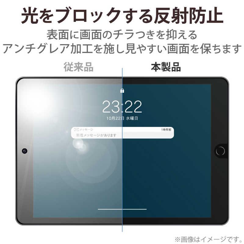 エレコム ELECOM iPad Pro 11インチ 第 4 /3世代 用 ガラスフィルム