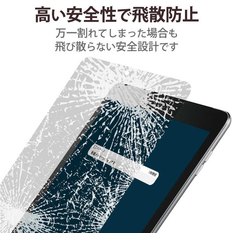 エレコム ELECOM iPad Pro 11インチ 第 4 /3世代 用 ガラスフィルム
