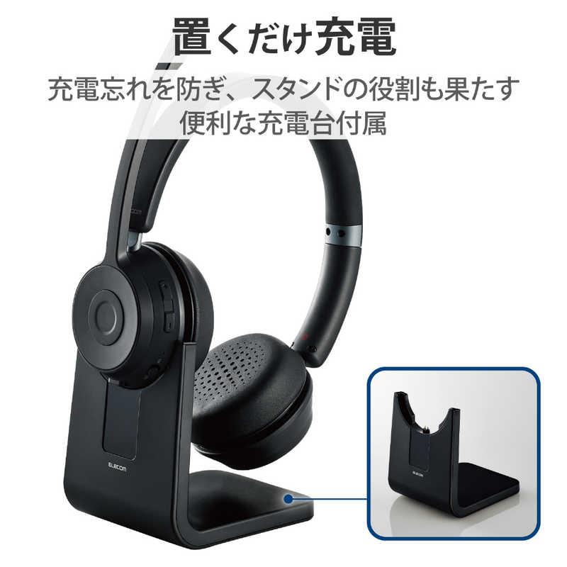 ELECOM エレコム ELECOM ヘッドセット＋充電スタンド ブラック 