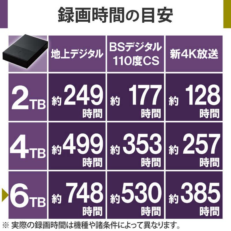 エレコム　ELECOM　外付けHDD USB-A接続 テレビ録画向け(Mac/Windows11対応) ブラック [6TB /据え置き型]　ELD-GTV060UBKの画像