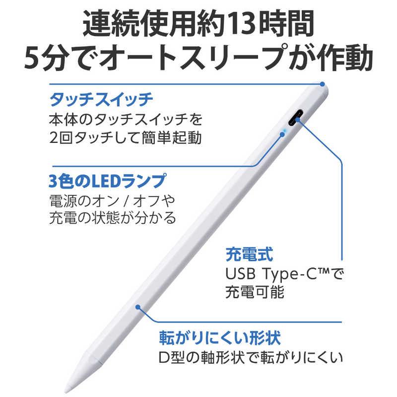 エレコム　ELECOM　タッチペン スタイラスペン 交換ペン先 PTPACSTAP05シリーズ専用 3個入 樹脂(POM)ペン先 ホワイト　P-TIPACSTAP05｜y-kojima｜07