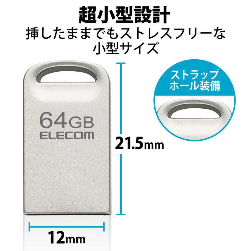 エレコム　ELECOM　USBメモリ 64GB USB3.2(Gen1)/3.1(Gen1)/3.0/2.0 USB A 超小型 シルバー　MF-SU3A064GSV｜y-kojima｜02