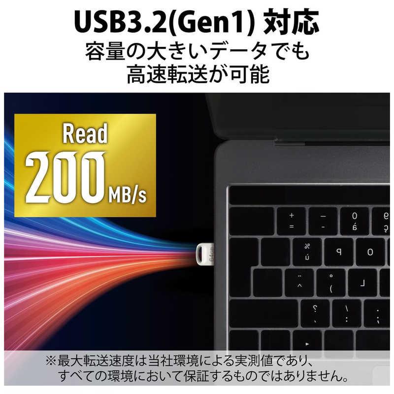 エレコム　ELECOM　USBメモリ 64GB USB3.2(Gen1)/3.1(Gen1)/3.0/2.0 USB A 超小型 シルバー　MF-SU3A064GSV｜y-kojima｜06