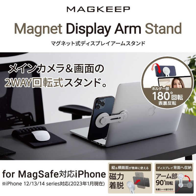 エレコム　ELECOM　スマホ スタンド ノートパソコン取付タイプ MagSafe iPhone 用 ホルダー シルバー　AMSDSMARMDSV｜y-kojima｜11