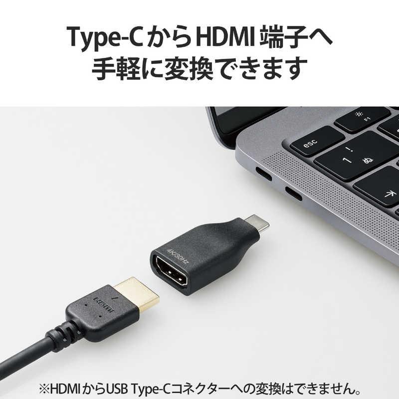 エレコム ELECOM USB Type C to HDMI 変換アダプタブラック AD