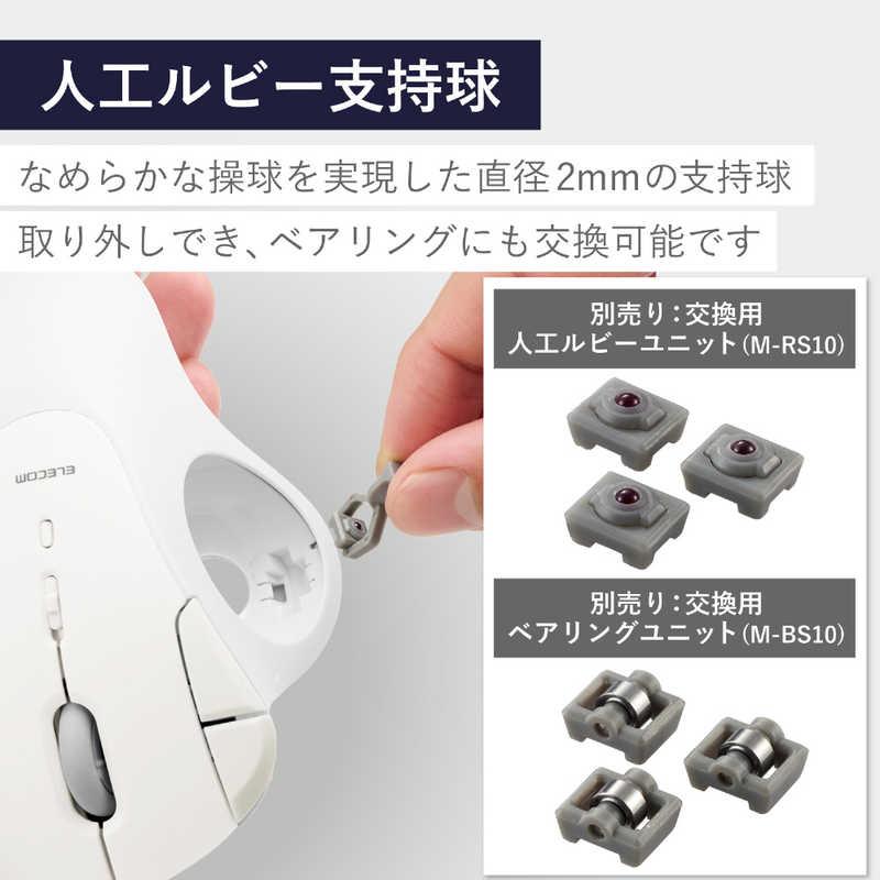 ELECOM（エレコム） マウス トラックボール IST 人工ルビーモデル [IR