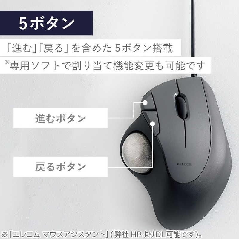 ELECOM（エレコム） マウス トラックボール IST ベアリングモデル [IR