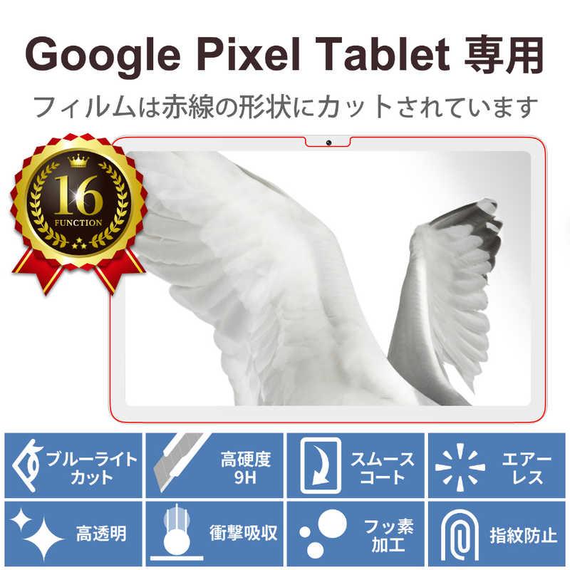 エレコム　ELECOM　Google Pixel Tablet用 フルスペックフィルム 高透明 　TBP231FLMFG｜y-kojima｜02