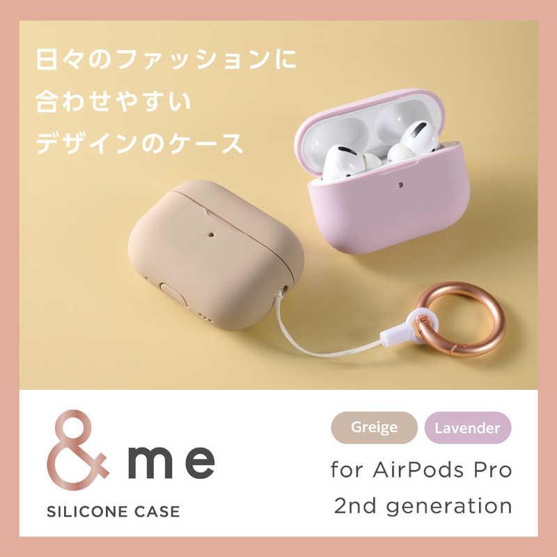 エレコム　ELECOM　AirPods Pro 第2世代対応アクセサリ シリコンケース ＆Me カラビナ付き　AVA-AP4SCPU｜y-kojima｜02