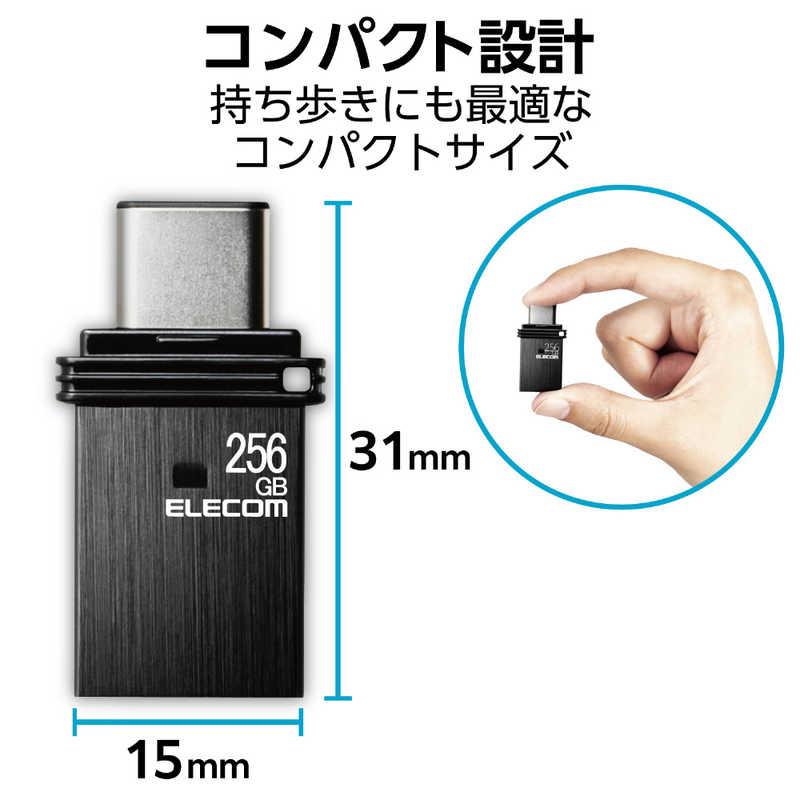 エレコム　ELECOM　USBメモリ 256GB USB3.2(Gen1) ( Type-C / USB A 両対応 ) 　MF-CAU32256GBK_3