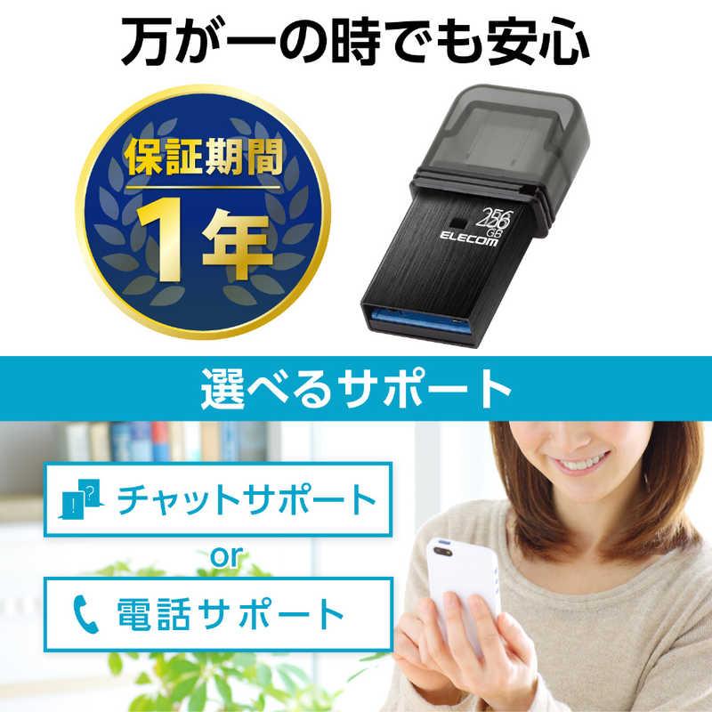 エレコム　ELECOM　USBメモリ 256GB USB3.2(Gen1) ( Type-C / USB A 両対応 ) 　MF-CAU32256GBK_5