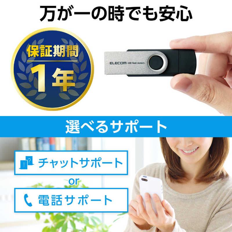 ELECOM（エレコム） ELECOM USBメモリ 128GB USB3.2(Gen1) ( Type-C 