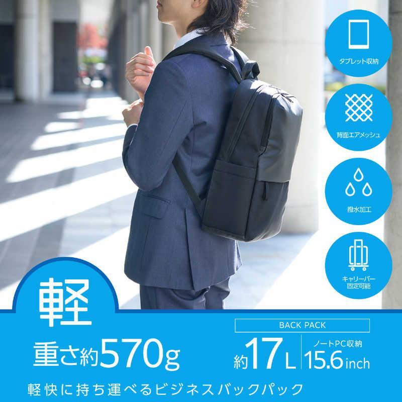 エレコム　ELECOM リュック　通勤　PCケース エレコム ELECOM リュック ビジネスリュック 20L 撥水加工 15.6
