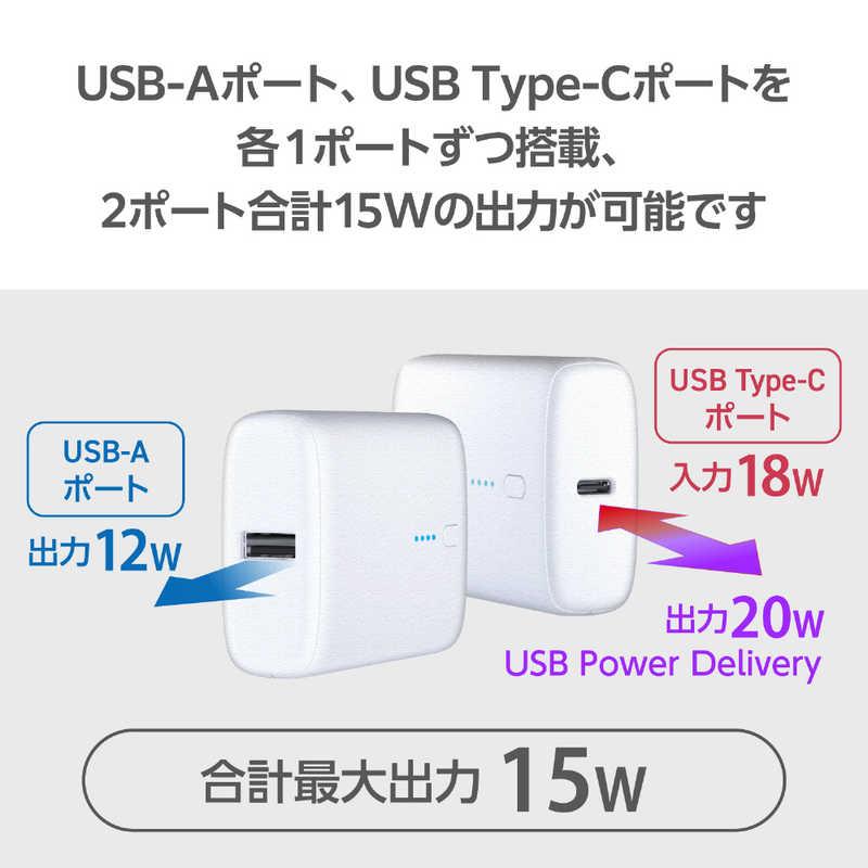 エレコム　ELECOM　モバイルバッテリー 10000mAh PD 20W ( C×1+A×1)  PSE適合 ホワイト　DE-C46L-10000WH｜y-kojima｜03