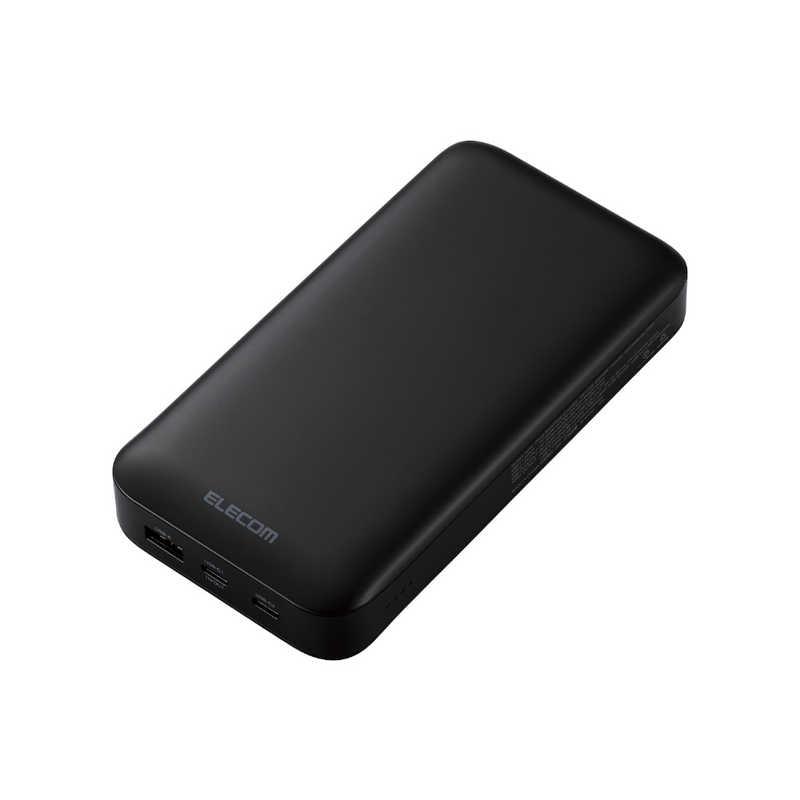 Amazon | エレコム モバイルバッテリー 20000mAh 合計75W / 65W (単