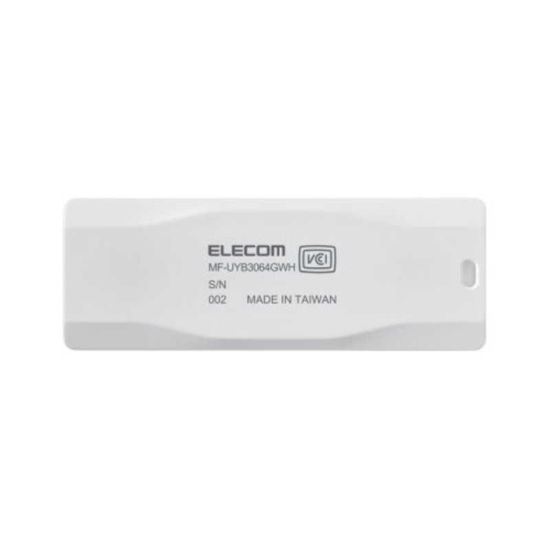 エレコム　ELECOM　USBメモリ (Mac/Windows11対応) ［64GB /USB TypeA /USB3.2 /スライド式/5Gbps対応］ ホワイト　MF-UYB3064GWH｜y-kojima｜04