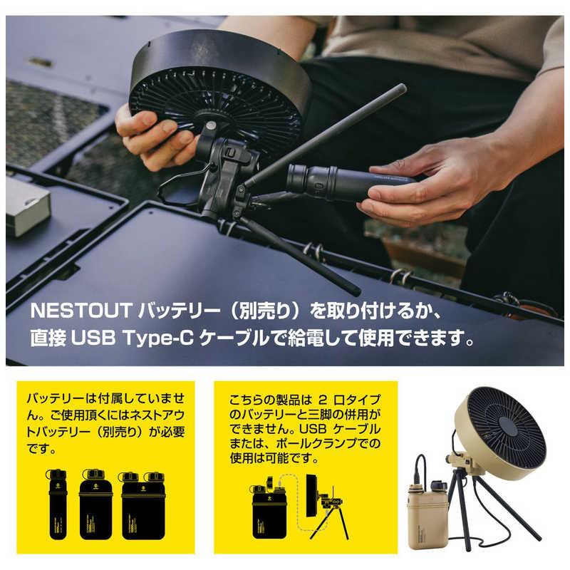 新品未使用　nestout FAN-1 モバイルバッテリーセット エレコム ELECOM サーキュレーター 自動首振り機能あり タイマー機能