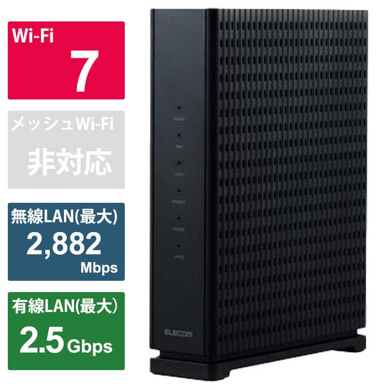 エレコム ELECOM WiFi 無線LAN ルーター 親機 WiFi7 11be/11ax エレコム ELECOM WiFi 無線LAN ルーター 親機 WiFi7 11be/11ax
