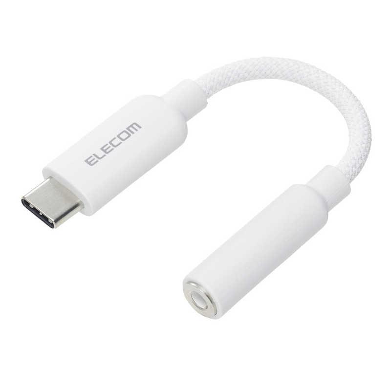 エレコム ELECOM 変換ケーブル USB Type-C to φ3.5mm ステレオミニ