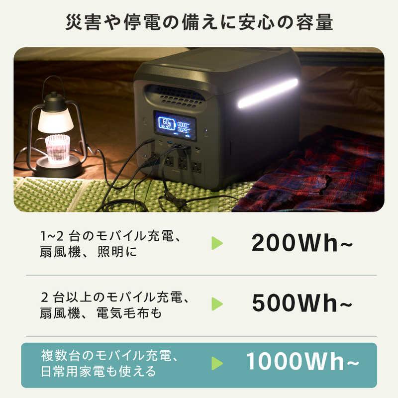 エレコム　ELECOM　ポータブル電源 1229Wh (AC×4 Type-C×2 USB-A×4 カーアクセサリーソケット×1) ブラック　DE-PS1200PBKの画像