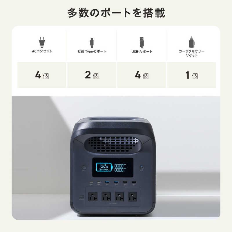 エレコム　ELECOM　ポータブル電源 1229Wh (AC×4 Type-C×2 USB-A×4 カーアクセサリーソケット×1) ブラック　DE-PS1200PBKの画像