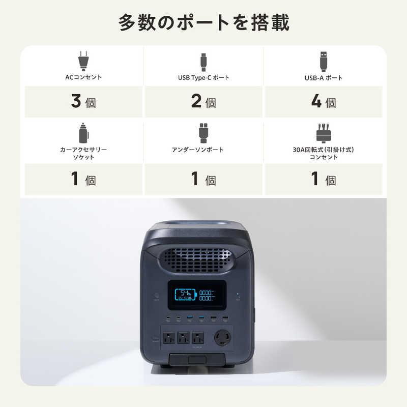 エレコム　ELECOM　ポータブル電源 2560Wh (AC×4 Type-C×2 USB-A×4 カーアクセサリーソケット×1 アンダーソン×1) ブラック　DE-PS2500PBKの画像