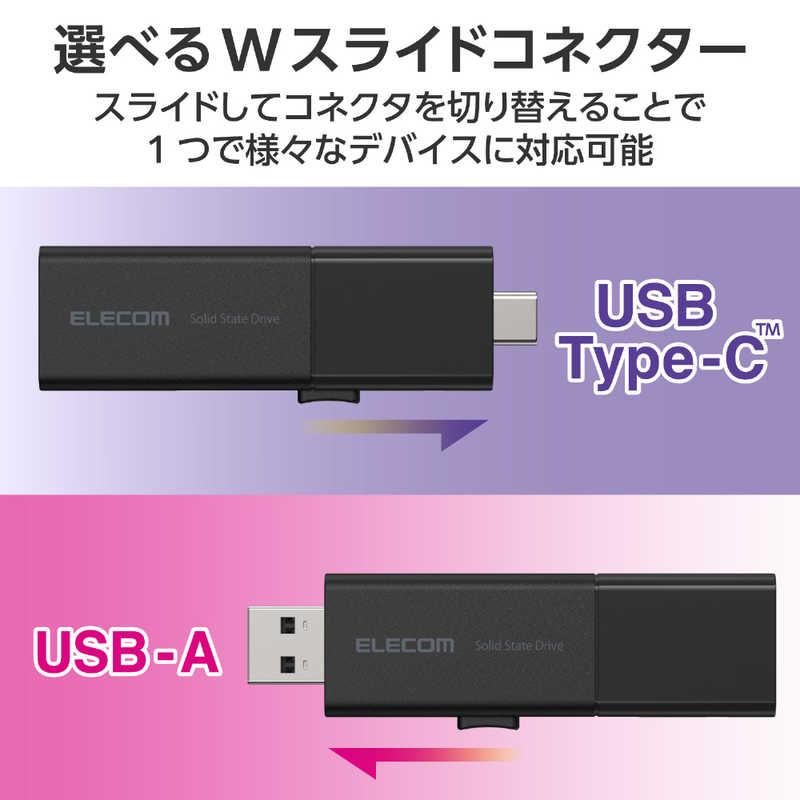 エレコム ELECOM SSD 外付け 250GB 読込最大420MB/秒 スライド式 USB
