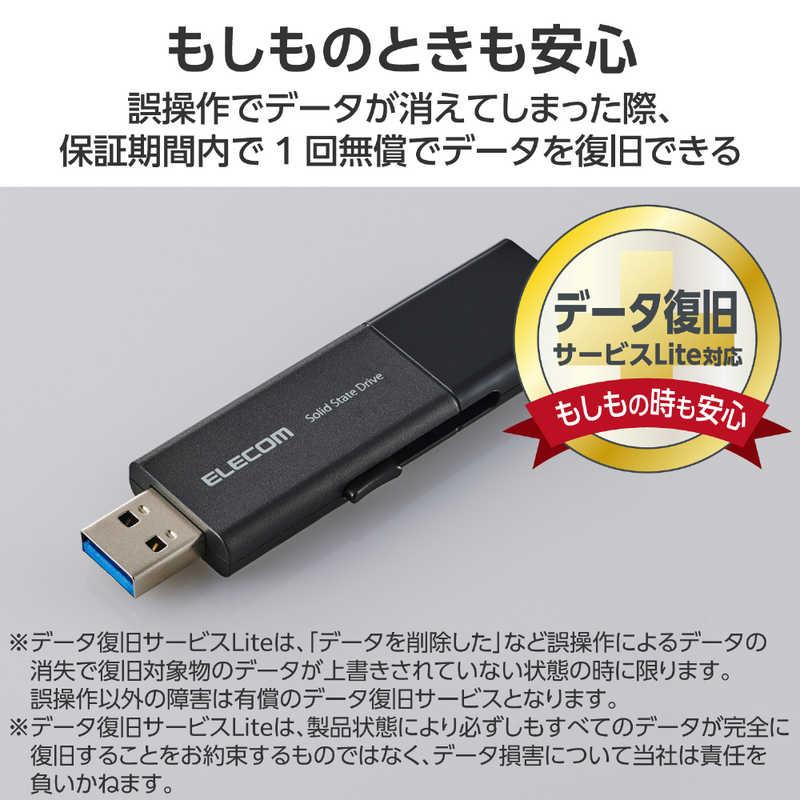 エレコム ELECOM SSD 外付け 250GB 読込最大420MB/秒 スライド式 USB