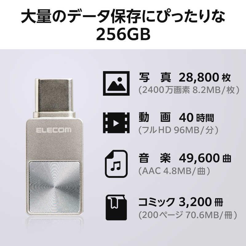 Amazon | エレコム USBメモリ 256GB USB3.2（Gen1） Type-C キャップ式