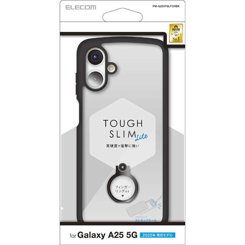 Galaxy A25 5G(SC-53F)/ハイブリッドケース/TOUGH SLIM LITE Galaxy A25 5G(SC-53F)/ハイブリッドケース/TOUGH SLIM LITE