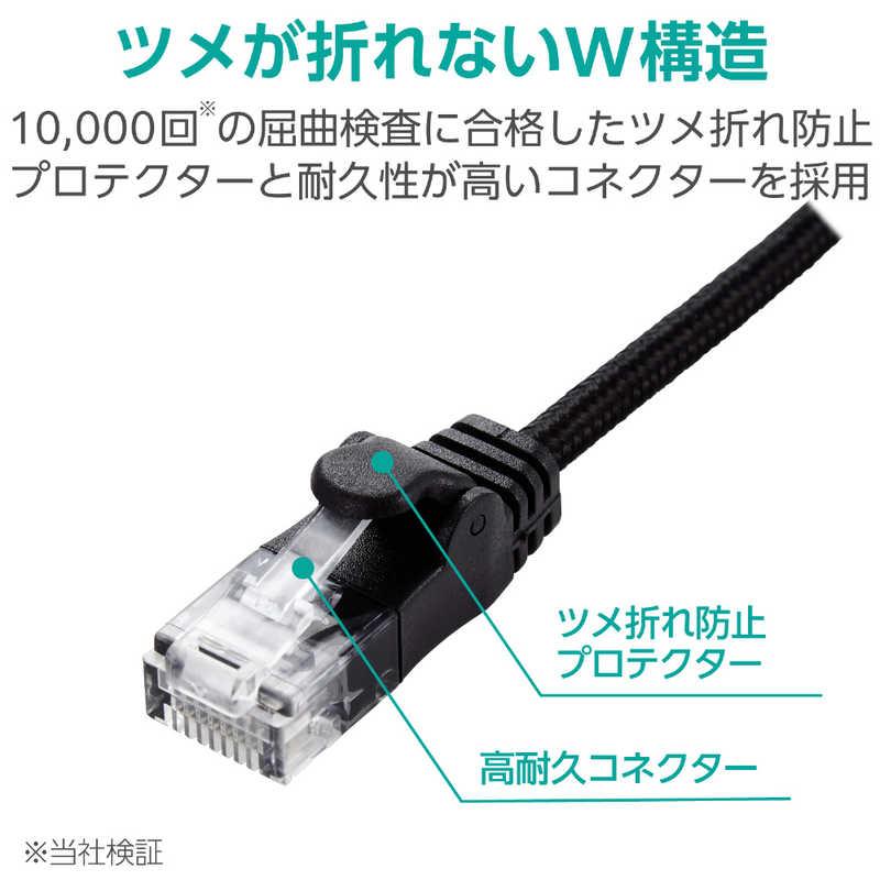 エレコム ELECOM LANケーブル CAT6A 7m 爪折れ防止 高耐久 メッシュ