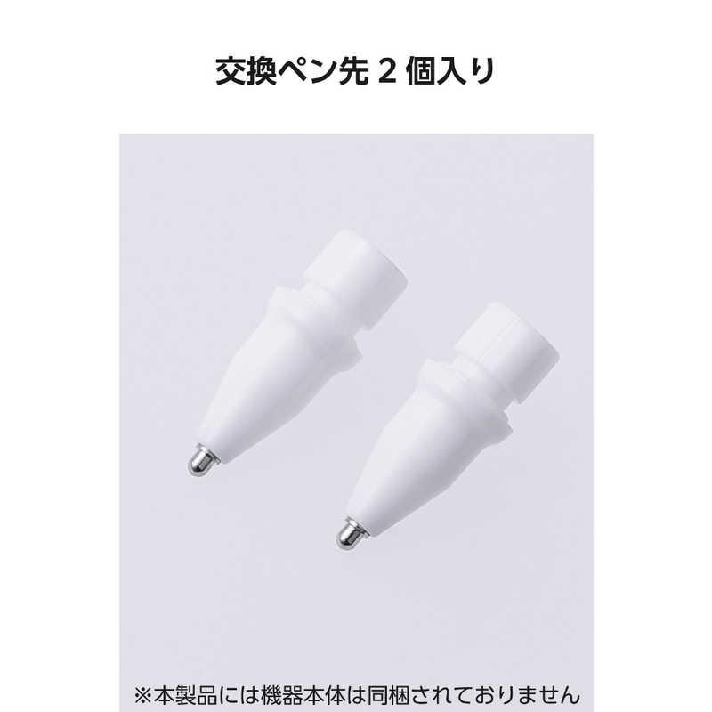 エレコム ELECOM Apple Pencil専用交換ペン先 第1・第2・USB-C・Pro