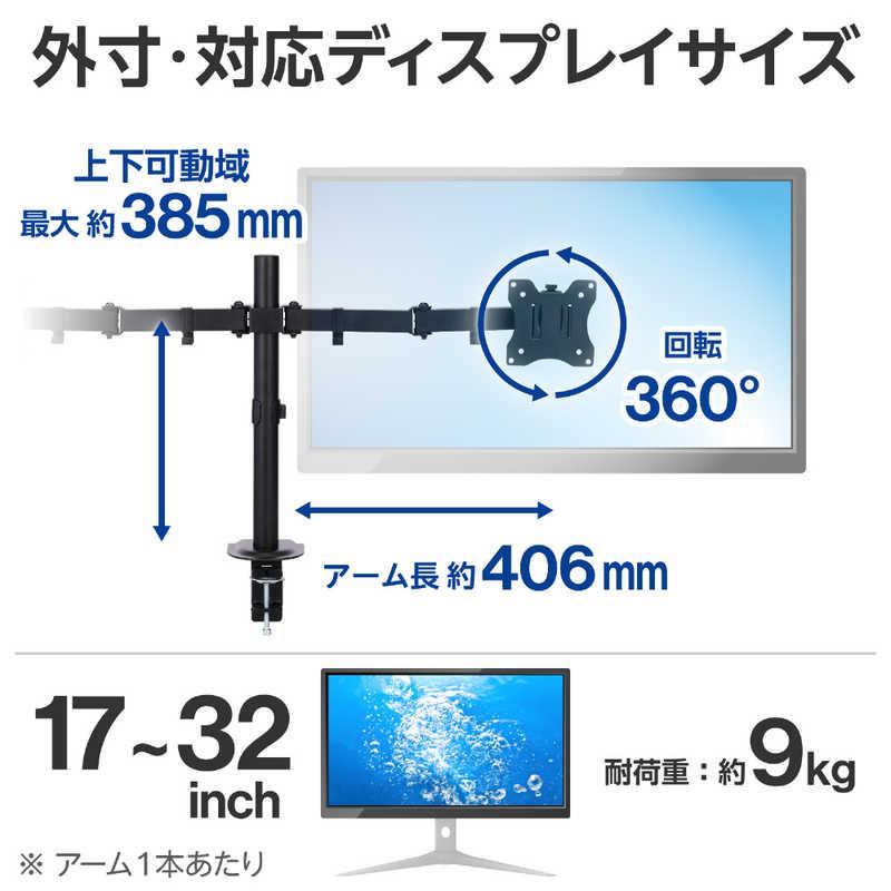 Vesa デュアルモニター モニターアーム クランプ 幅 Amazonベーシック