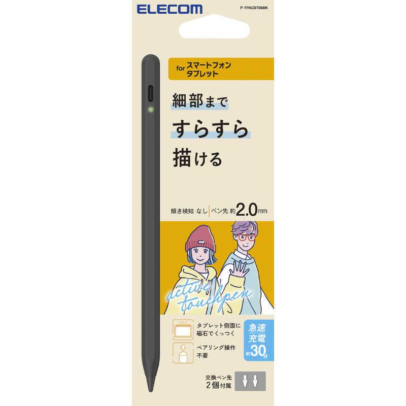 P-TPACST05BK : コジマYahoo!店 - 通販 - Yahoo!ショッピング