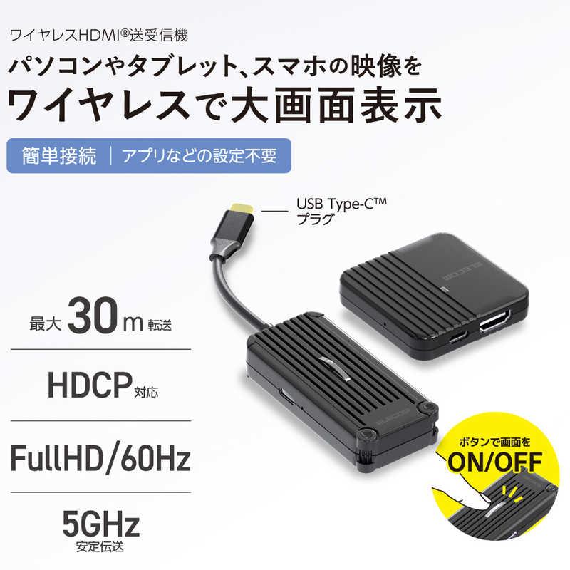 エレコム ELECOM USB Type-C ワイヤレスHDMI 送受信機セット 1080p/30m