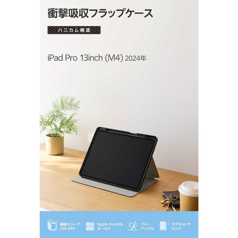 iPad Pro ケース 13インチ ( M4 ) マグネット式フラップ カバー Apple 