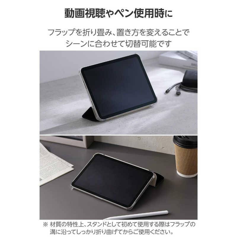 iPad mini ケース 8.3インチ ( A17 Pro ) / 第6世代 マグネット式