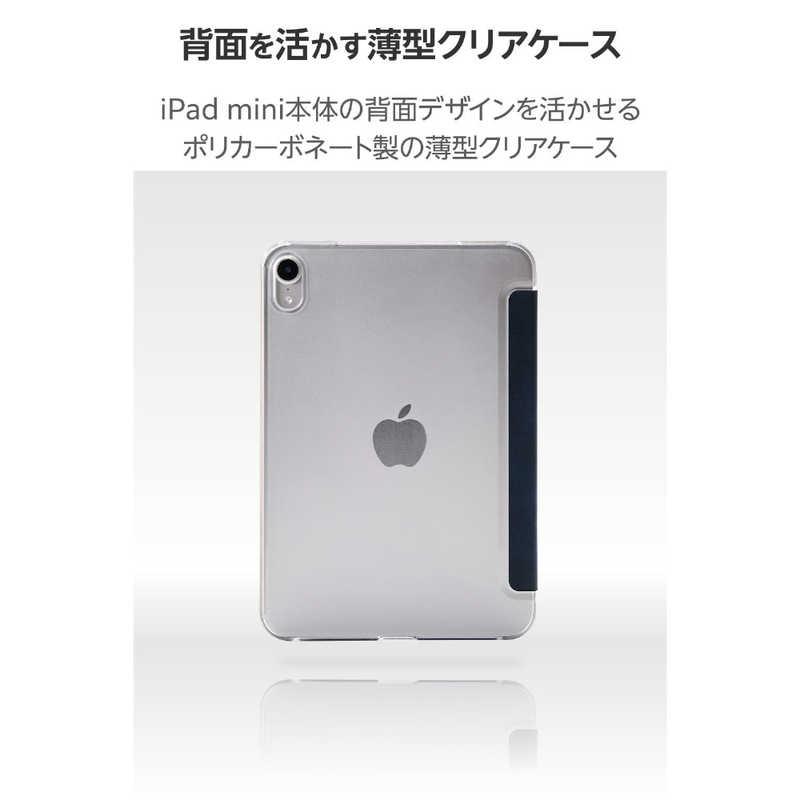 iPad mini ケース 8.3インチ ( A17 Pro ) / 第6世代 マグネット式