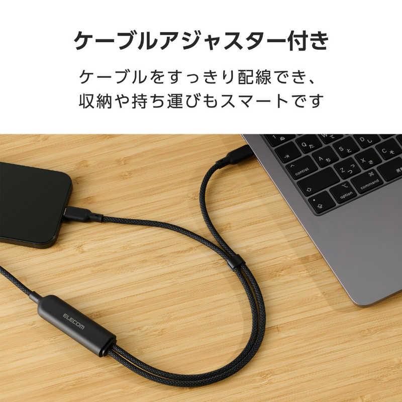 エレコム ELECOM USB-C 充電ケーブル USB Type-C 二股 2in1 140W PD