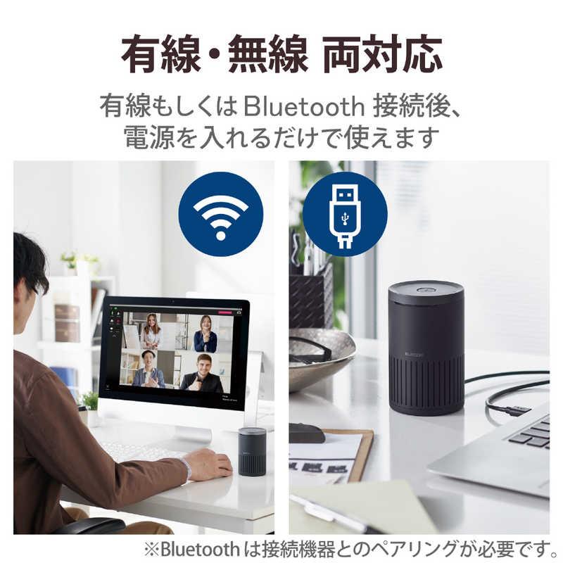 【在庫セール】エレコム スピーカーフォン 会議用 USB接続 ノイズリダクション エレコム スピーカーフォン 会議用 USB接続 ノイズリダクション エコー