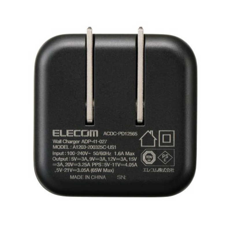 エレコム ELECOM ノートPC用ACアダプター USB充電器 USB PD 65W USB-C
