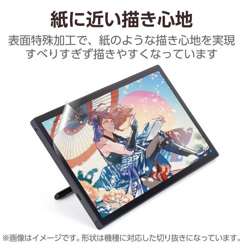 エレコム　ELECOM　Wacom Cintiq 24 (DTK246)/24 touch (DTH246)用 フィルム 紙心地 反射防止 上質紙タイプ　TB-WC24FLAPL（Yahoo!・コジマYahoo!店）