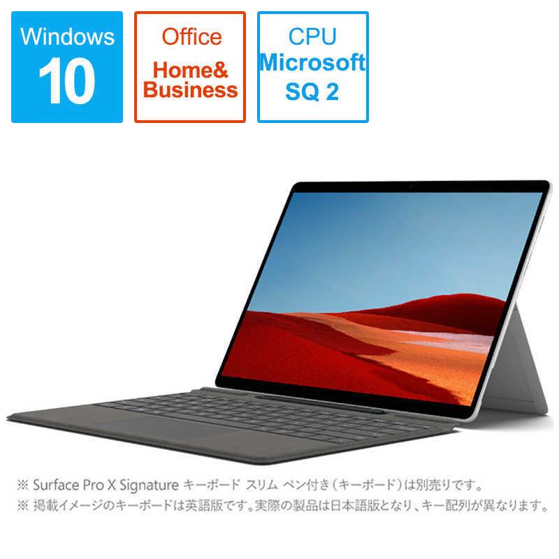 マイクロソフト Microsoft 大人も着やすいシンプルファッション Surface Pro X プロ 1WT-00011 プラチナ 13.0型 新作からSALEアイテム等お得な商品満載 サーフェス