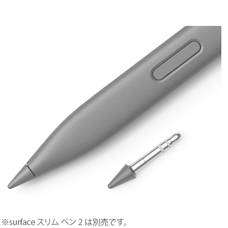 マイクロソフト　Microsoft　Surface スリム ペン 2 ペン先 Surface スリム ペン 2 ペン先 マット ブラック　NIY-00007｜y-kojima｜03