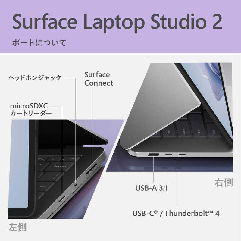 マイクロソフト（Microsoft） Microsoft Surface Laptop Studio 2