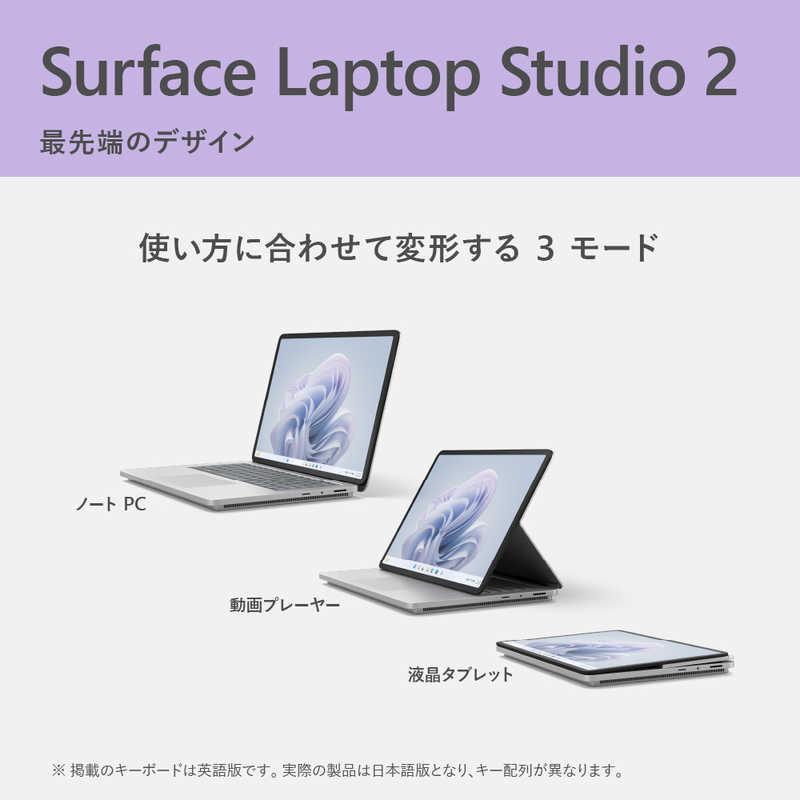 マイクロソフト　Microsoft　Surface Laptop Studio 2 プラチナ [RTX 4050 / Core i7 /メモリ32GB /SSD1TB]　Z1I-00018｜y-kojima｜13