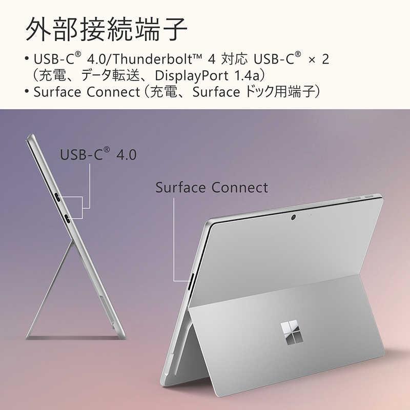 Surface Pro第11世代 有機EL プラチナ [Copilot+ PC/13.0型/Win11 Home